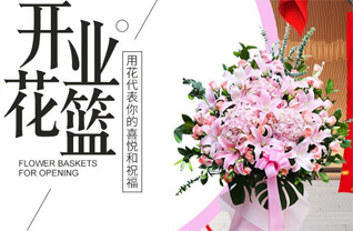 四川成都崇州市公议乡林秀村花篮配送